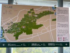 -福道