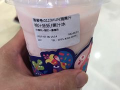 -混果汁(福田领展中心城店)