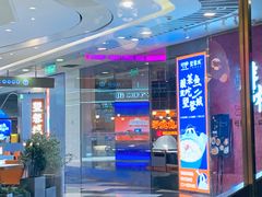 门面-蟹榭(静安寺晶品商场店)