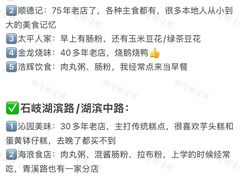-孙文西路步行街