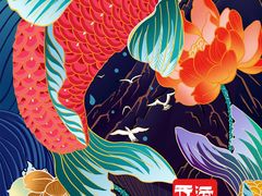 -几荷·恰似故人来(秀水广场店)