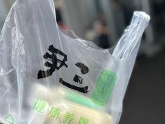 -尹三豆汁(天坛店)