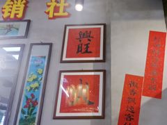 -巴卤社老火锅(财富店)