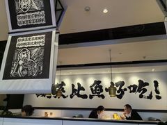 -新太二·鲜料川菜(智慧城广百店)