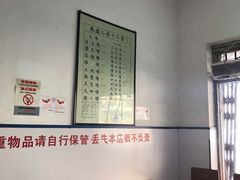 -秦镇史玉林凉皮(翡丽城店)