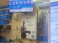 -爱革·奢品·鞋包·衣物·家居(金桥国际商业广场店)