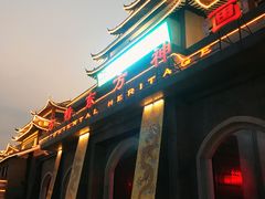 -济南方特东方神画