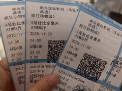 -星轶影院(南京茂业天地店)