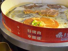 -秦炉烤肉(财富中心店)