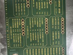 -老胡甜汤(龙眼店)