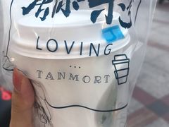 -唐沫茶兮(首山店)