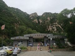 -碓臼峪自然风景区