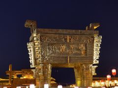 -中华郡文化旅游景区