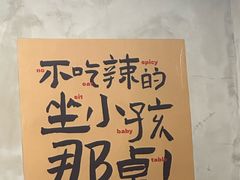 -老三样·旧食新味(船山路店)
