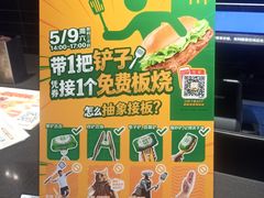 -麦当劳(国贸店)