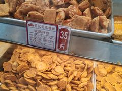 -赞记龙凤礼饼(龙津路店)