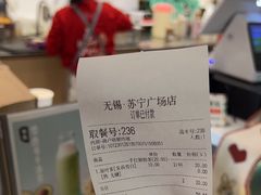 -叶子与茶(苏宁广场店)