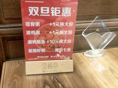 -颐和•海鲜砂锅粥•啫啫煲(奥林匹克广场店)