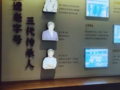 -高玛纳驴肉火烧(河间总店)