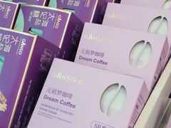 -GANSO元祖食品(金菊路店)