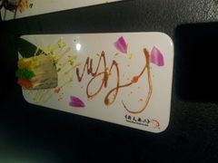 android_upload_pic-将太无二·北美传奇寿司(瑞士公寓店)