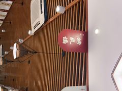 -廣順興(兴华路店)