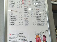 菜单-50岚(天钥桥路店)