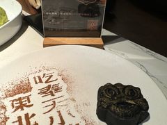 -奉天小馆·非遗东北菜(济南万象城店)