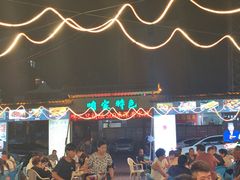 -清真·馬坡二旦烧烤(人生一串拍摄店)