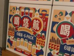 -悠航SLOWBOAT(三里屯店)