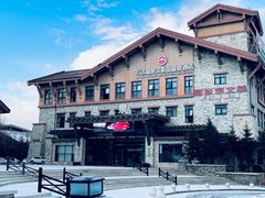 -汉拿山温泉度假酒店