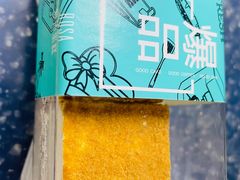 -罗莎蛋糕(赤岗店)