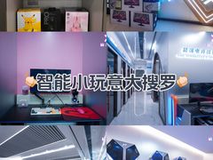 -鑫电竞(垡头店)