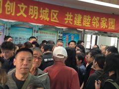 -上海市杨浦区牙病防治所