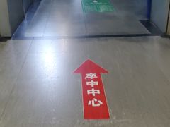 -中国人民武装警察部队特色医学中心