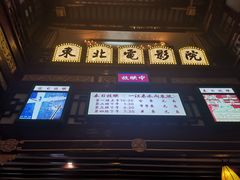 -皇城恒隆广场