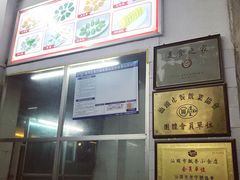 -飘香小食店(国平路店)