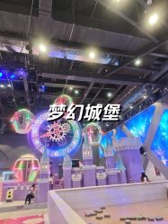 -第五极儿童乐园