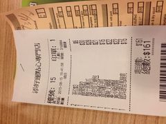 iphone_upload_pic-添好运点心专门店(中环IFC店)