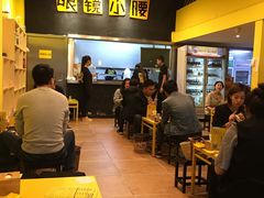 -望京小腰(北京总店)