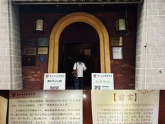 -普公古陶瓷博物馆