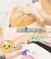 -健身堂科技美肌SPA