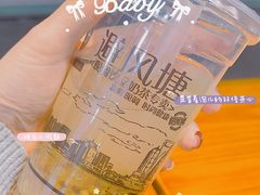 -大学城夜市大排档(凤栖路店)