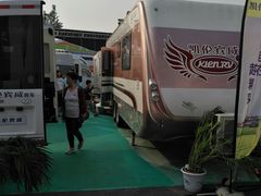 -北京房车博览中心