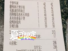 -日昌餐馆(亦庄店)