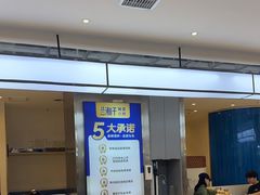 -兰湘子·湘菜小炒(盛龙广场店)