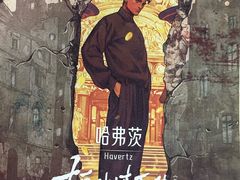 -剧狐剧本杀(徐汇1号店)
