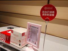 -海底捞火锅(名门店)