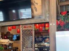 门面-农耕记·湖南土菜(科技园店)