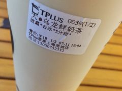 -TPLUS茶家(上海商城南京西路店)